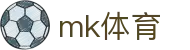 MK体育官网入口 - MK体育首页直达